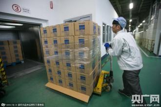 <b>成品仓库出货系统</b>
